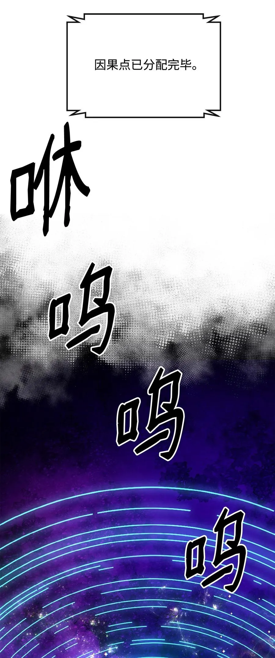 49 点数分配67