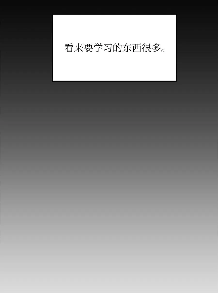 30 身世64