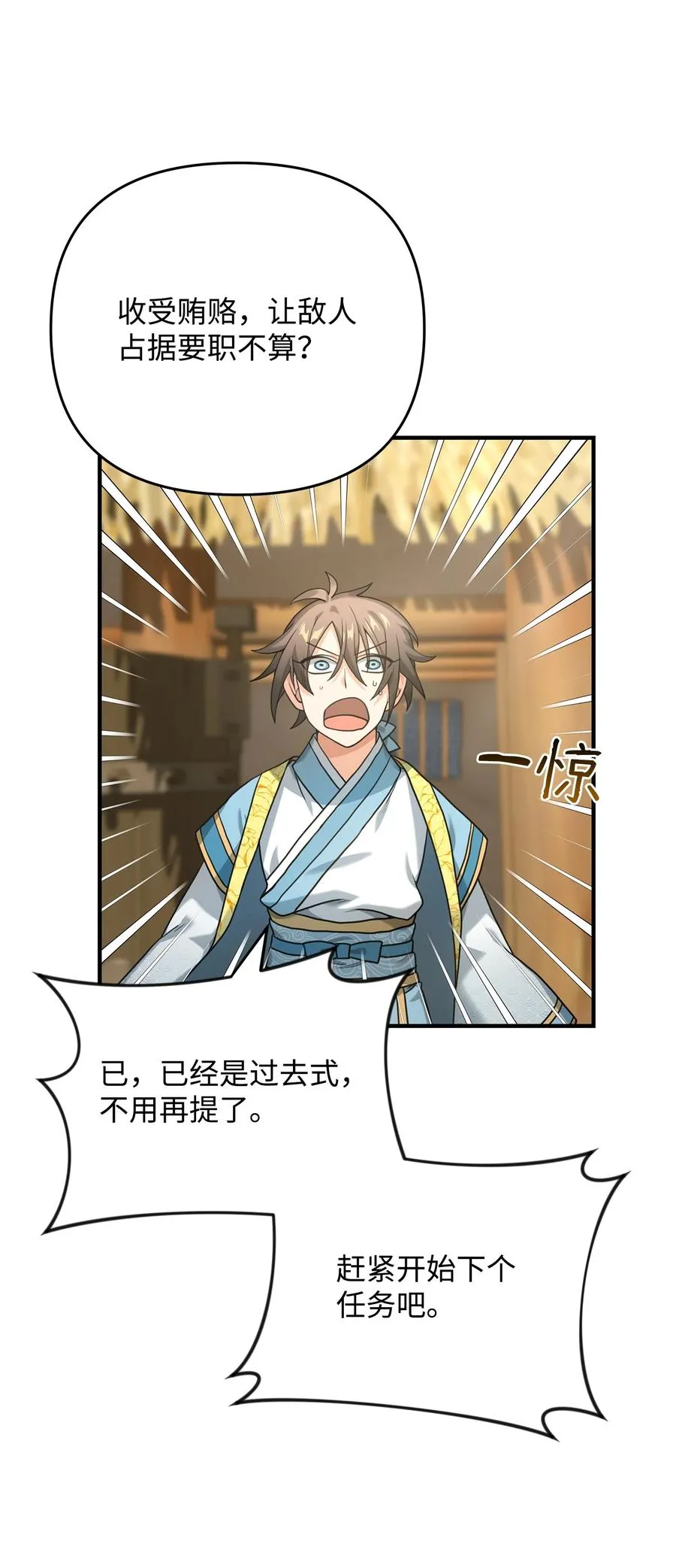 07 人渣11