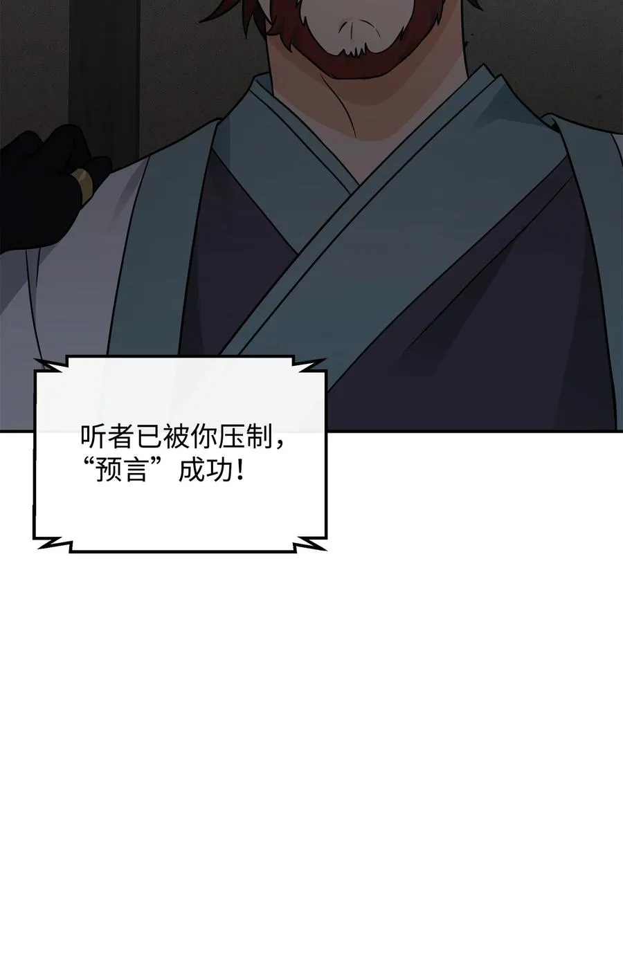 44 拉拢61