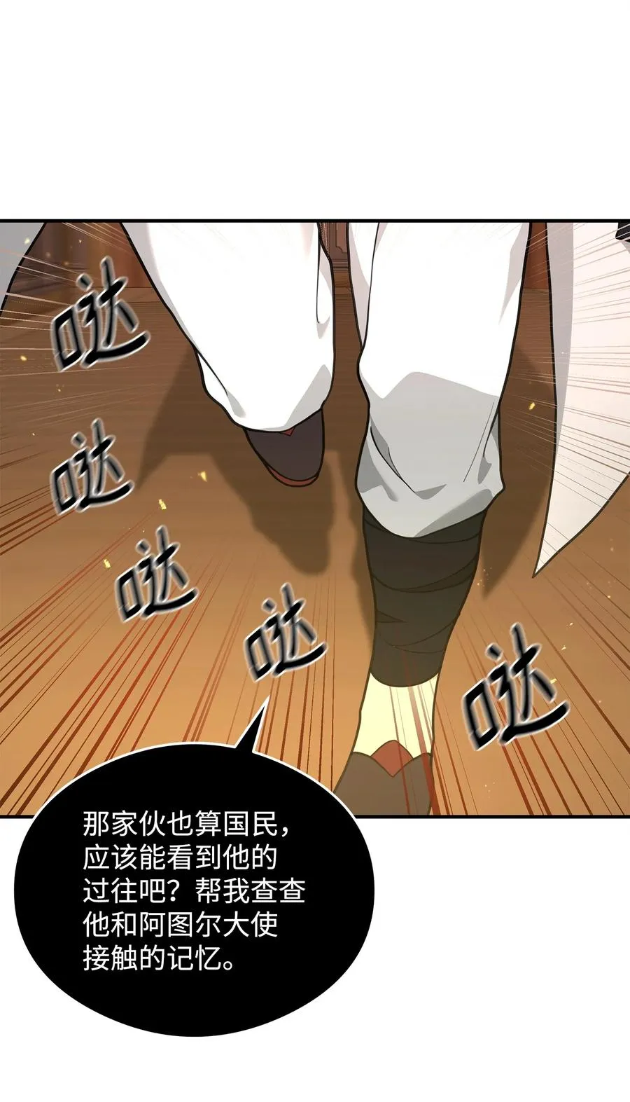 40 三方计划22