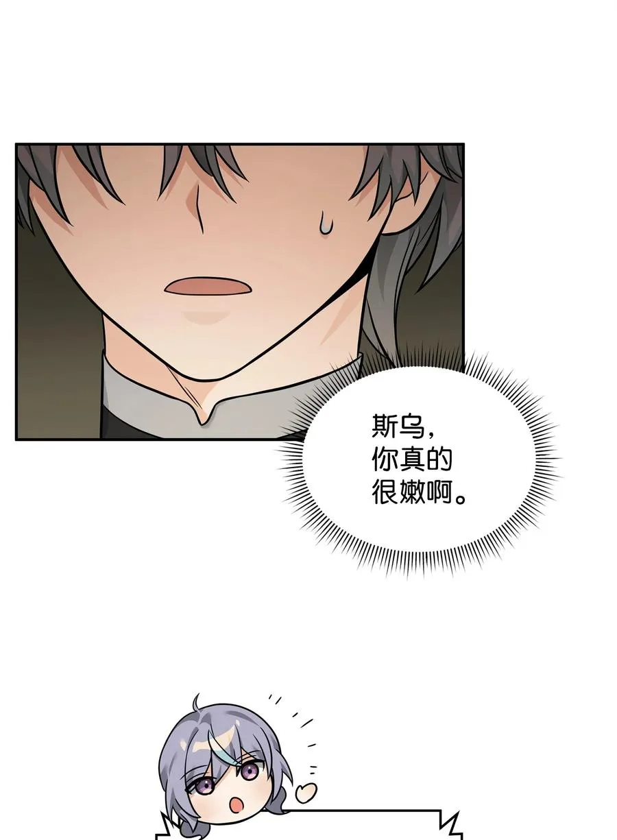 24 当月老20
