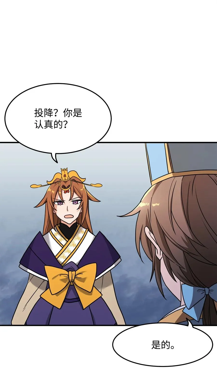01 我竟是忠臣58