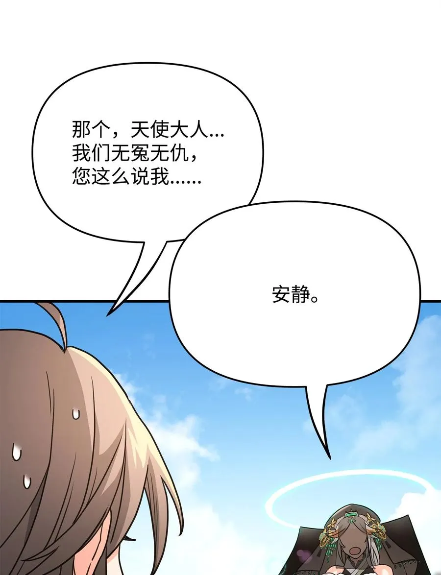 02 走投无路46