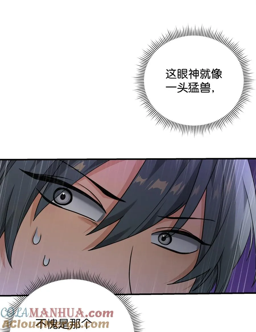 09 灾难39