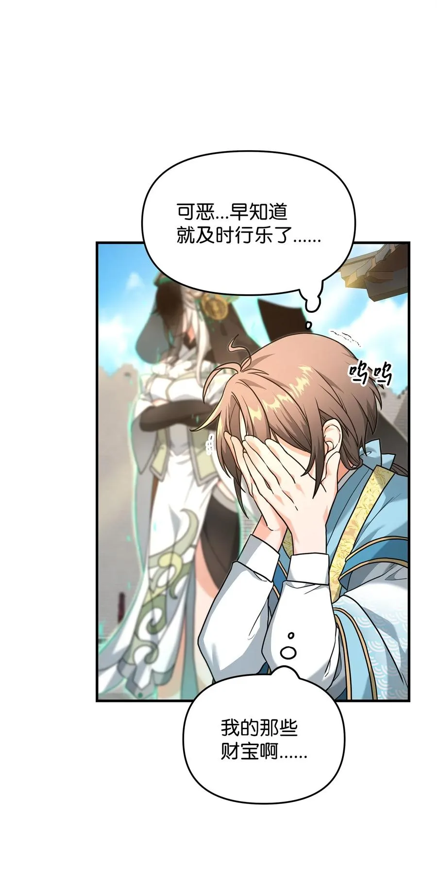 02 走投无路21