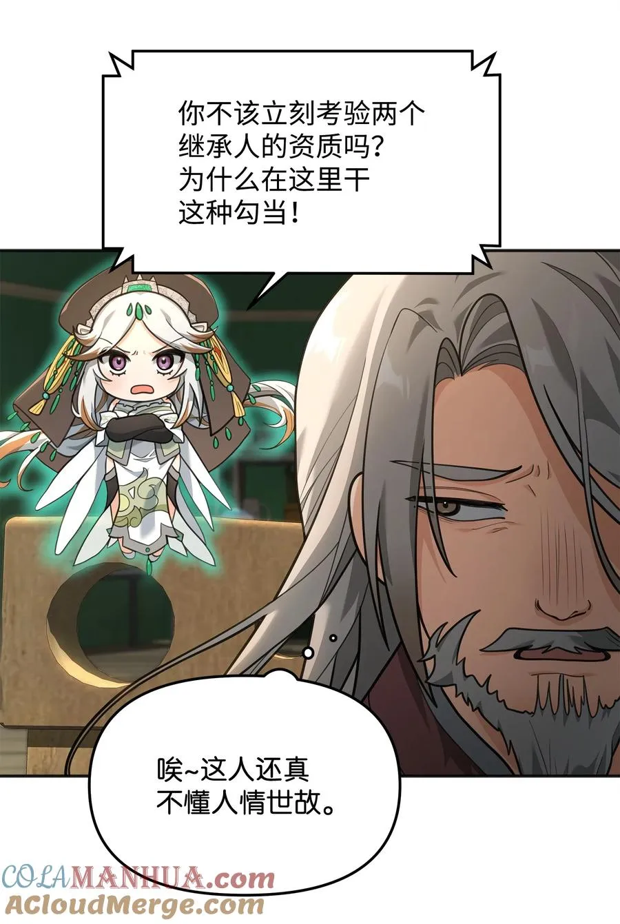 14 品性9