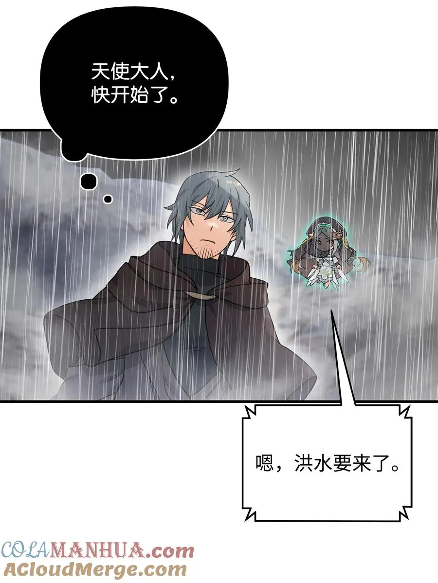 09 灾难66