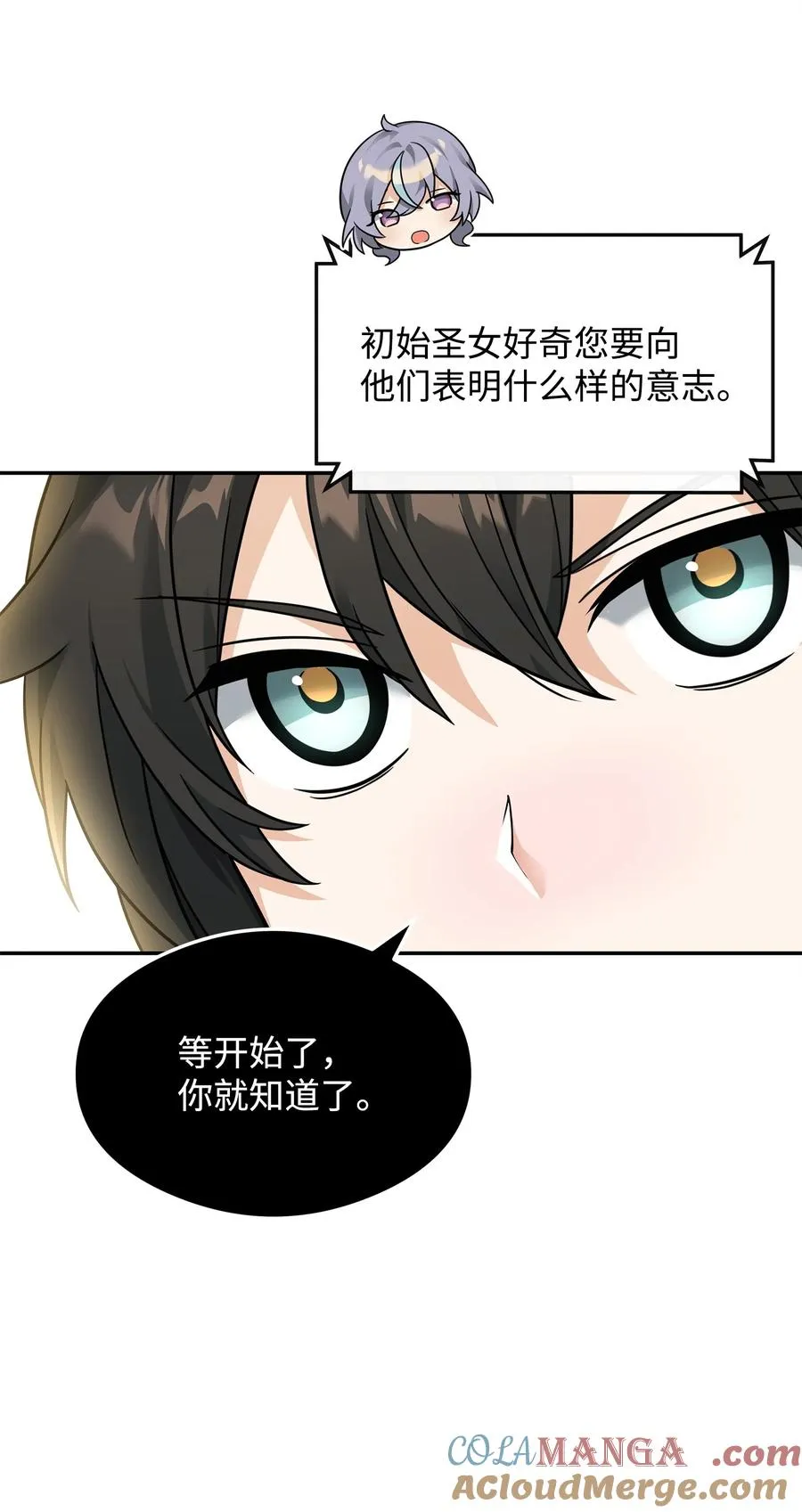 32 笑里藏刀30