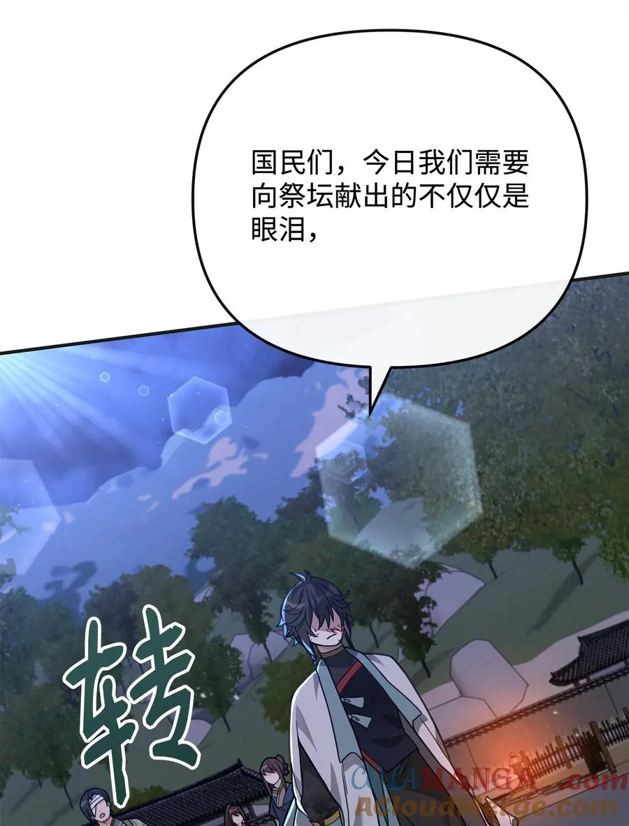 48 一锤定音63