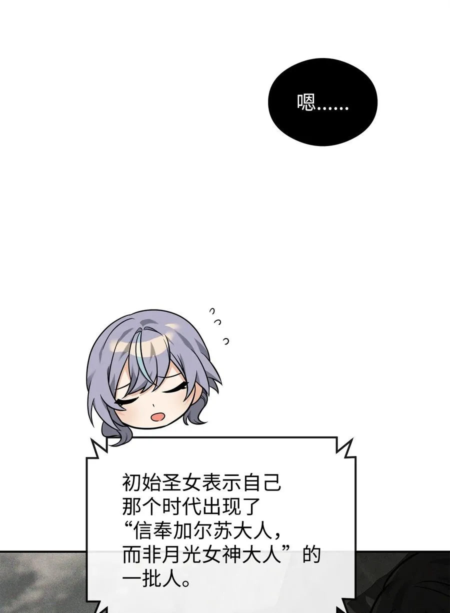 25 后遗症26
