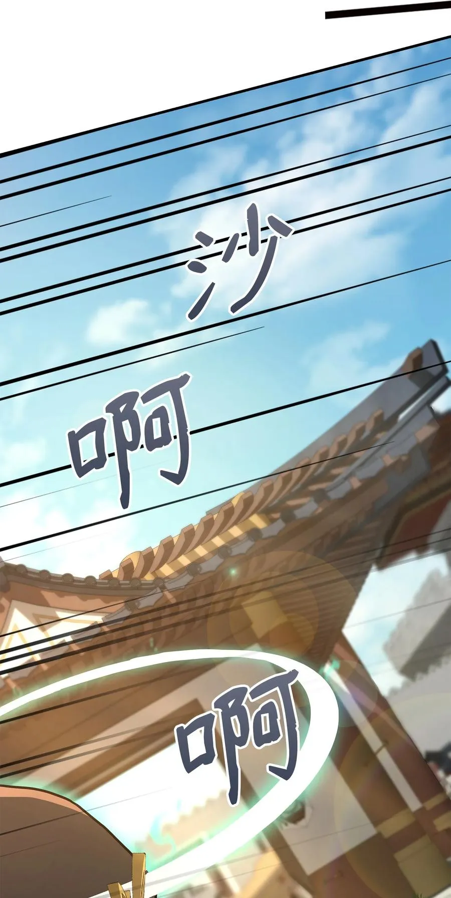 06 利斧魔神59