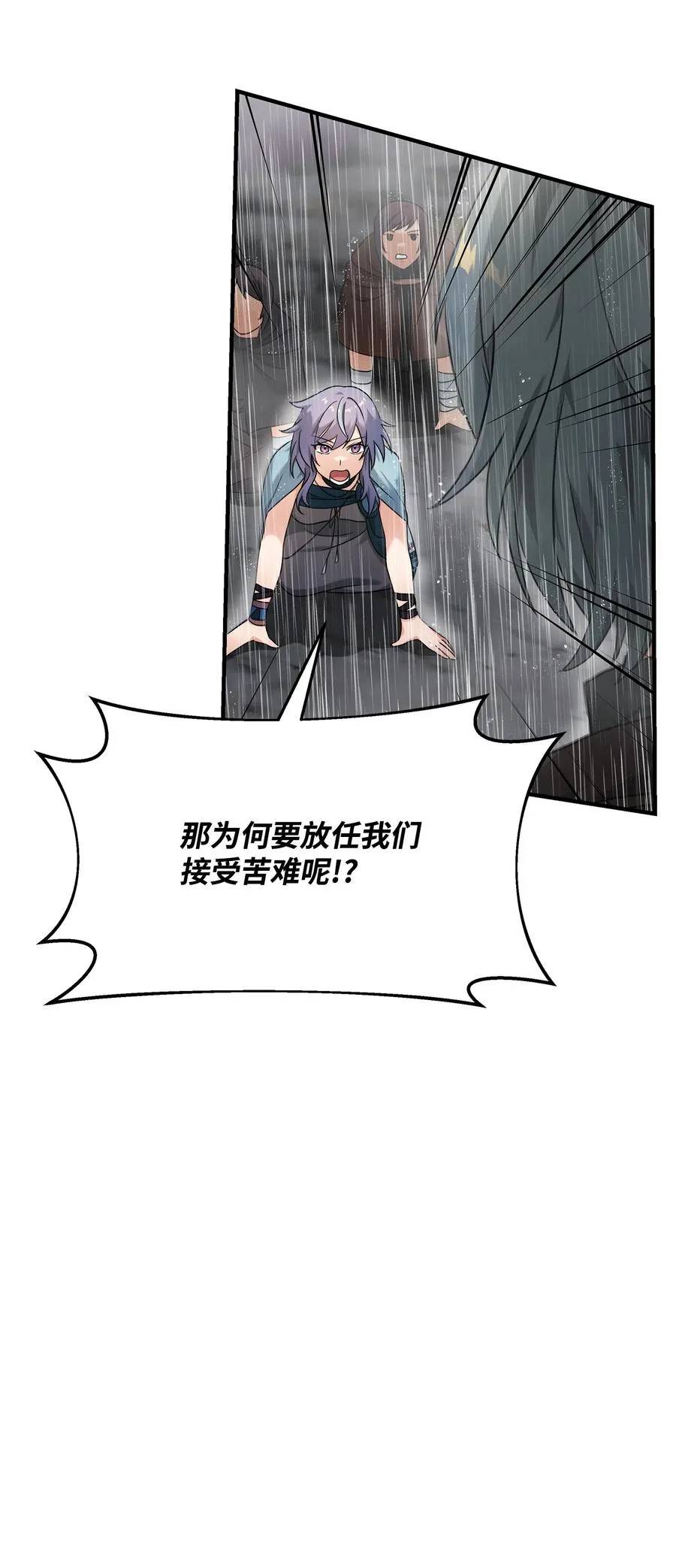 10 初始圣女17