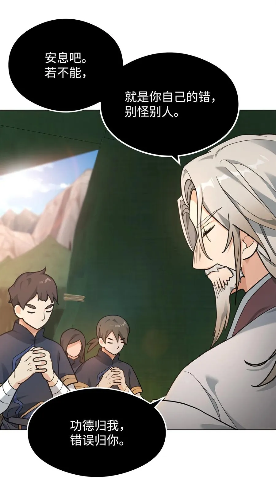 14 品性35