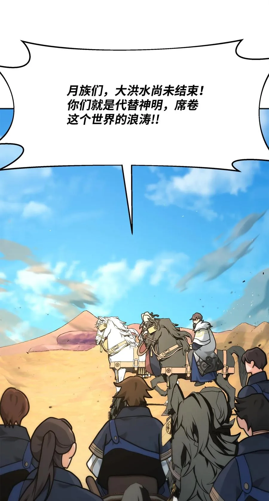 13 王位继承人59