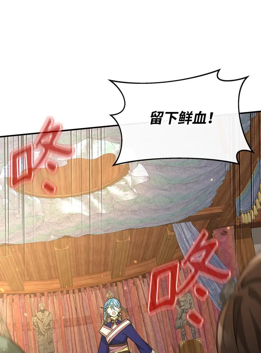 34 开天任务完成23