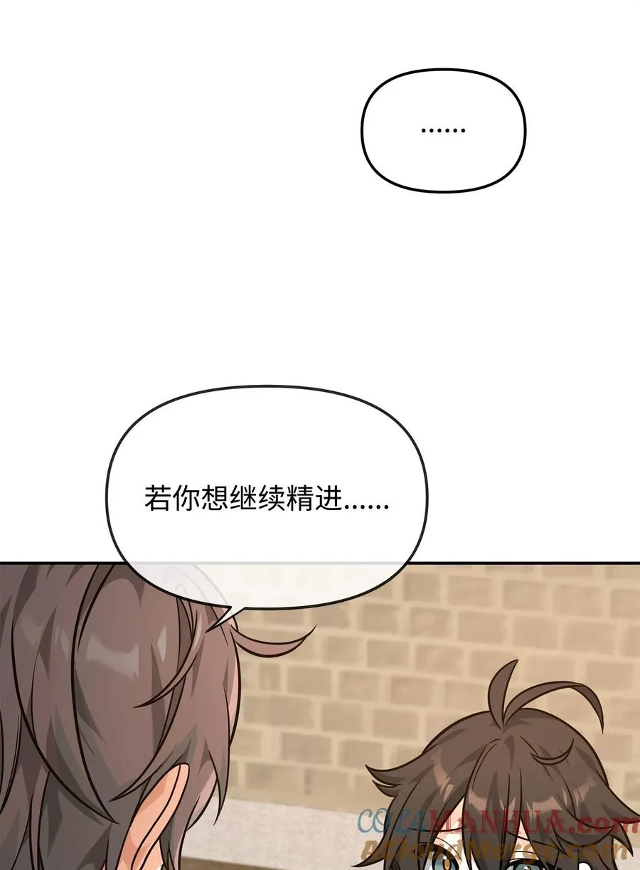 23 斯乌的期望30