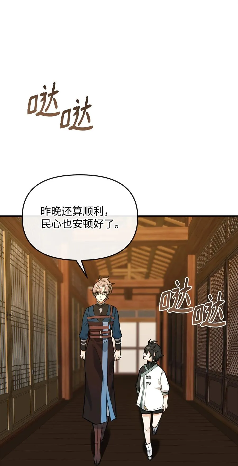 26 疲惫的根源23