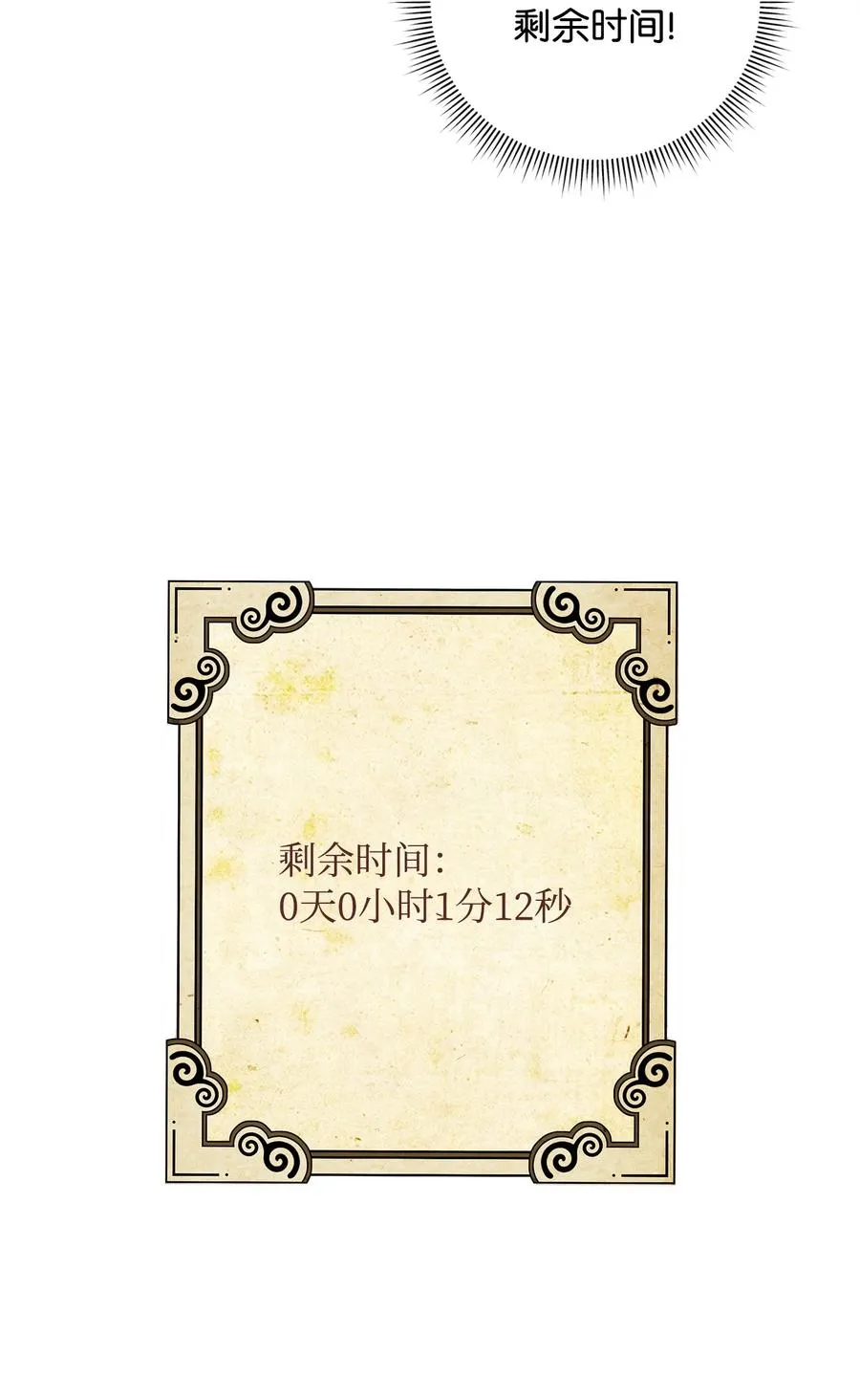 10 初始圣女43