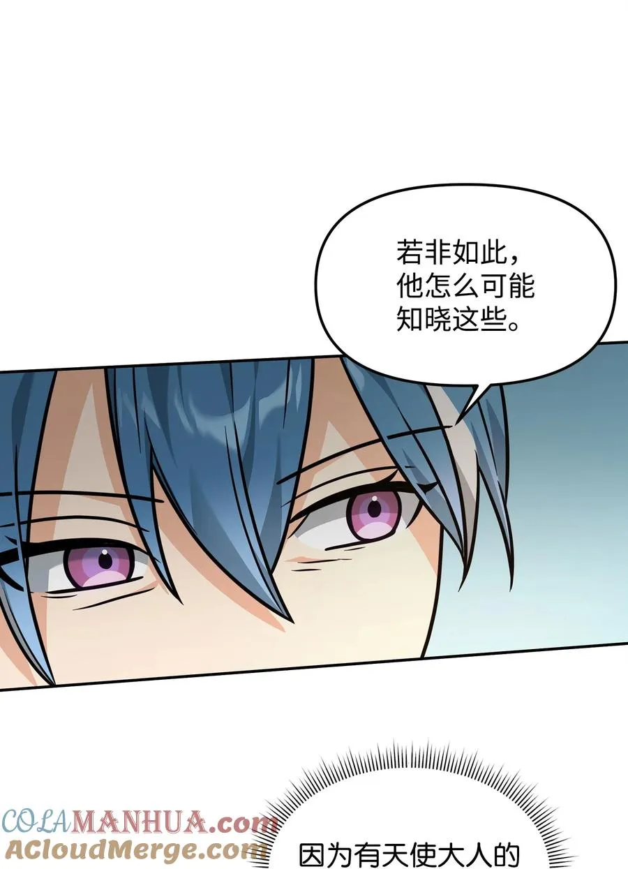 22 君主的身不由己18