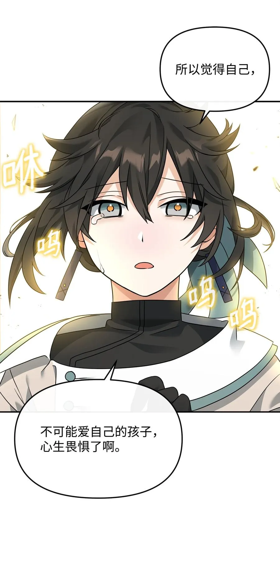 31 心魔50