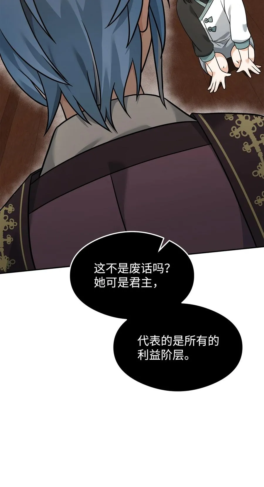 22 君主的身不由己80