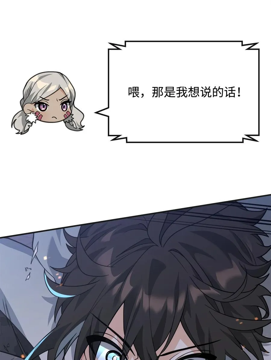 48 一锤定音29