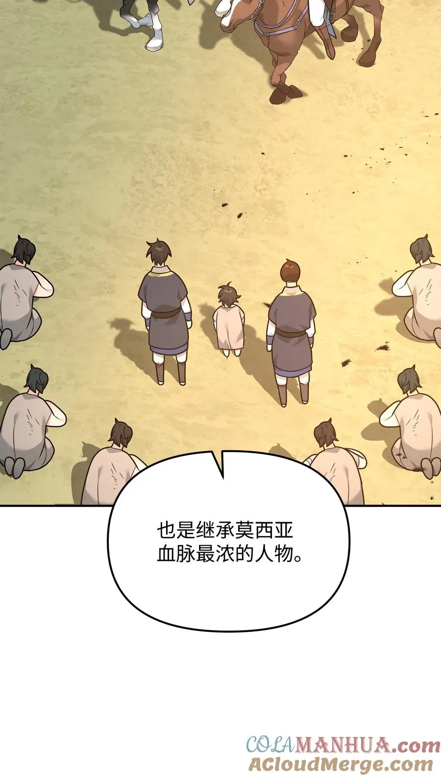 22 君主的身不由己15