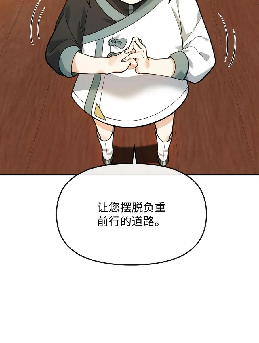 27 分化势力19
