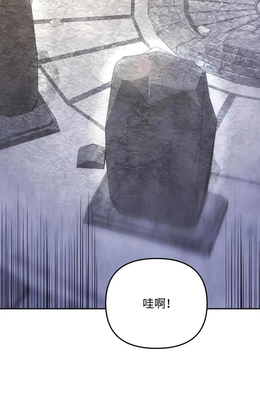 13 王位继承人9