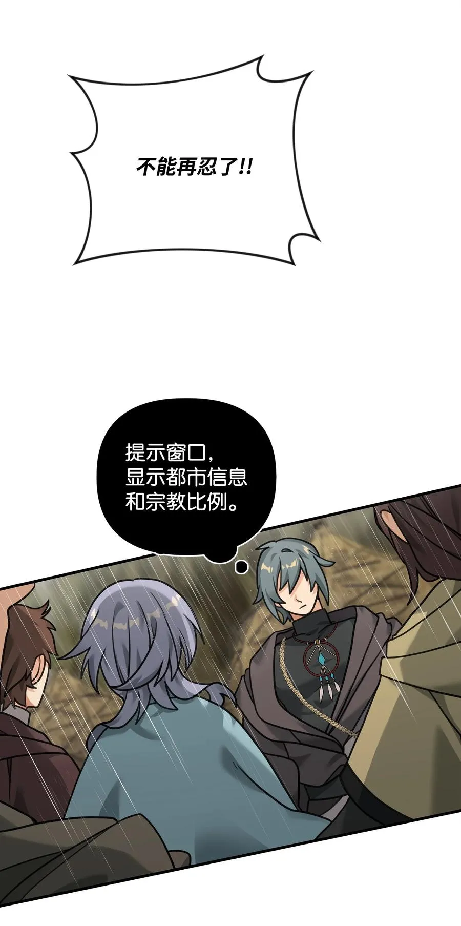 07 人渣71