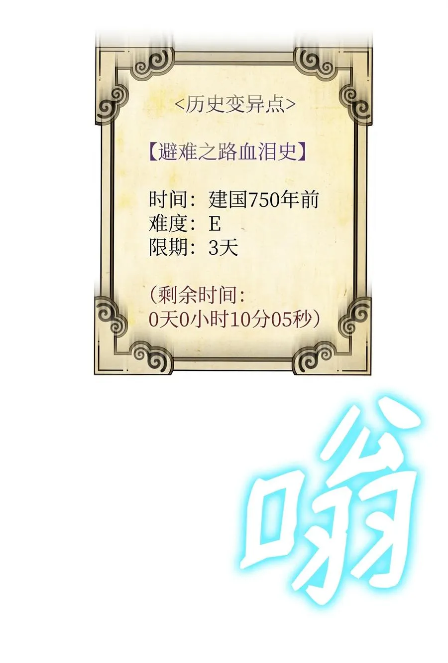 10 初始圣女31