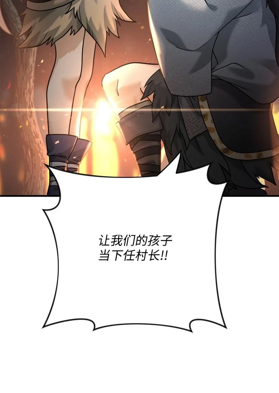 06 利斧魔神50