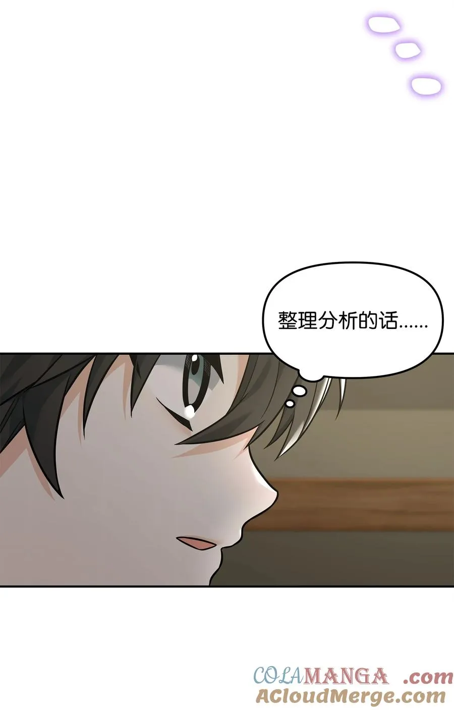 24 当月老27