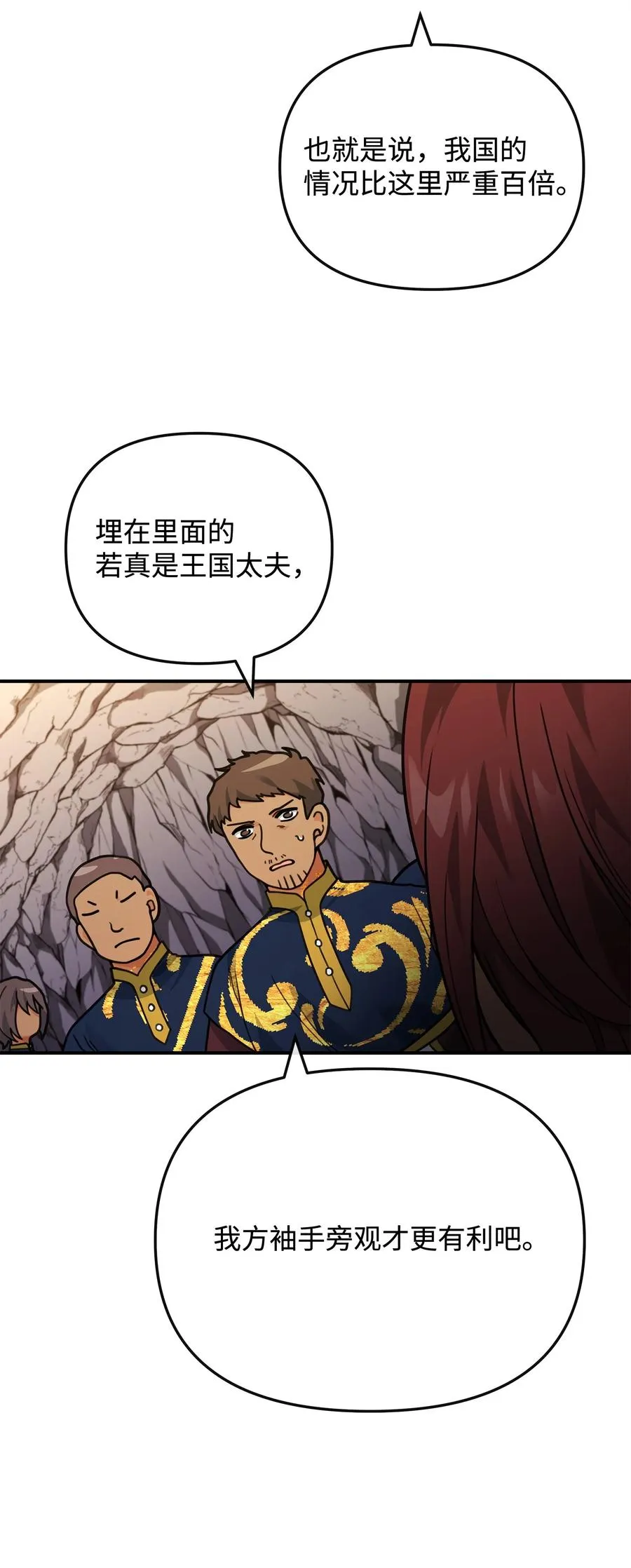 45 微妙的平衡28