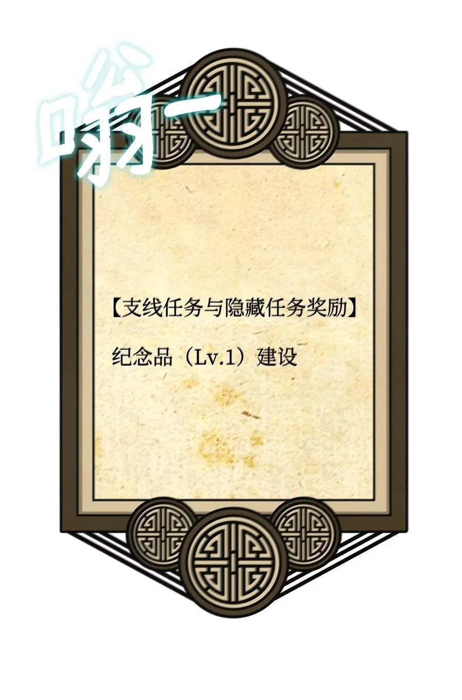 06 利斧魔神79