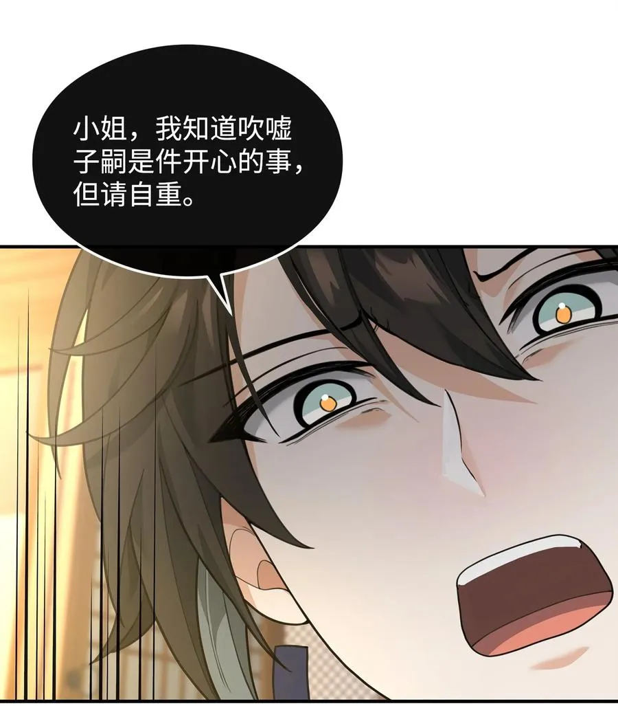 34 开天任务完成68