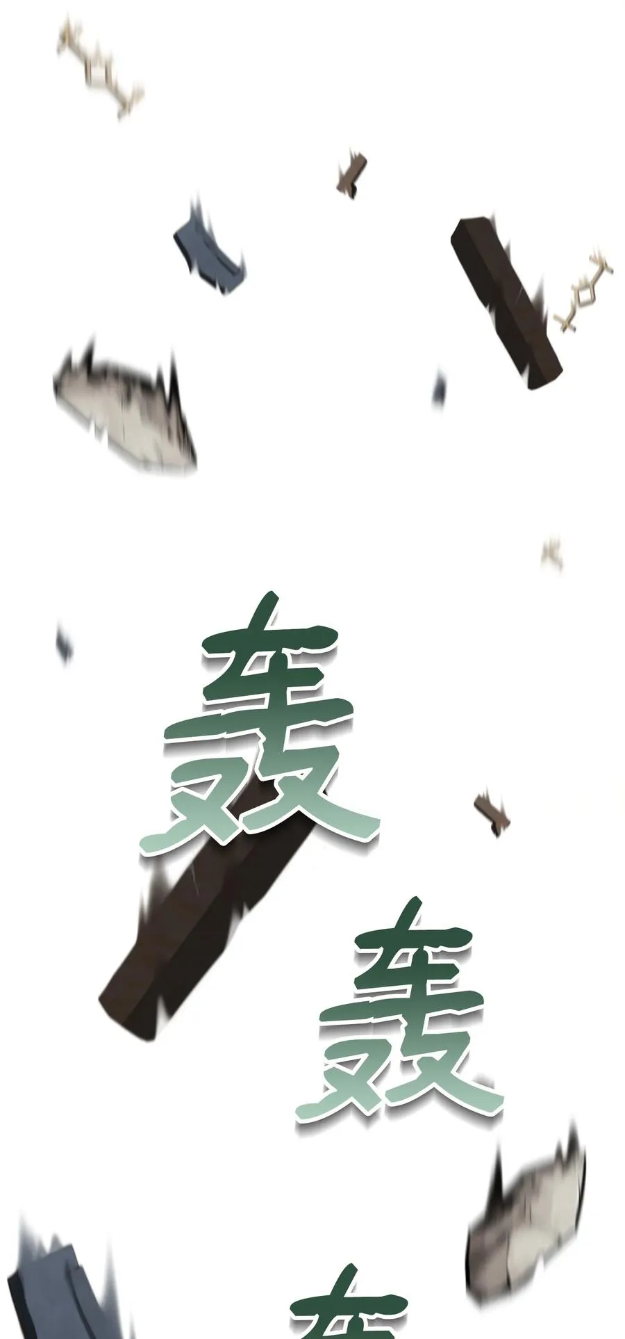 02 走投无路99