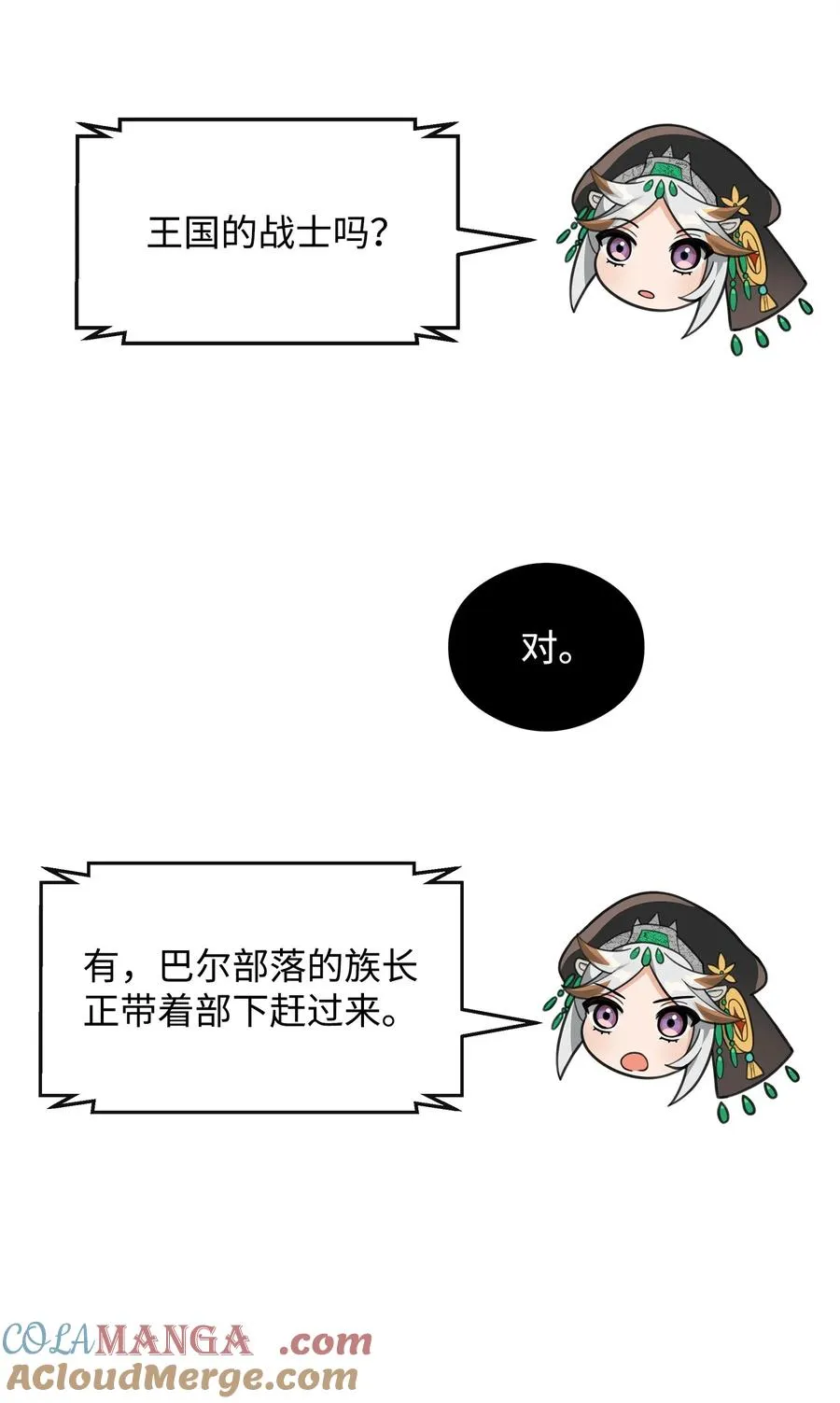 40 三方计划21