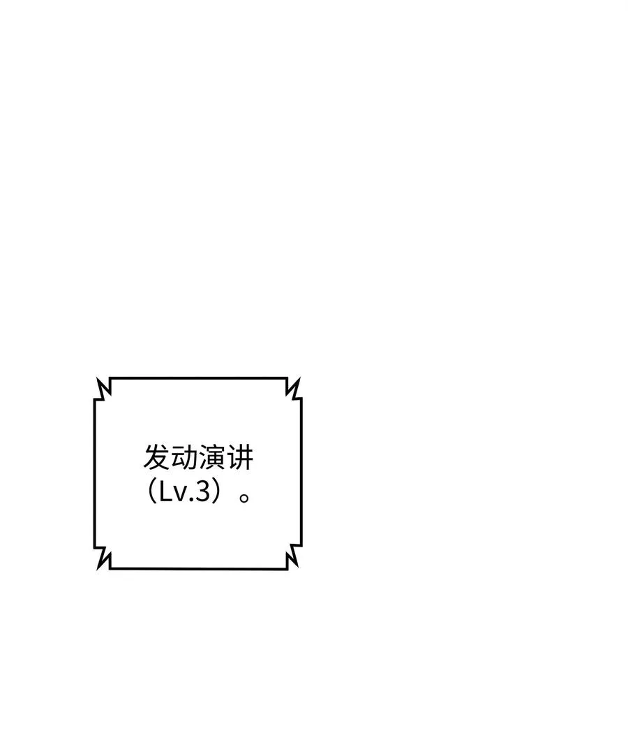 18 王女的阳谋50
