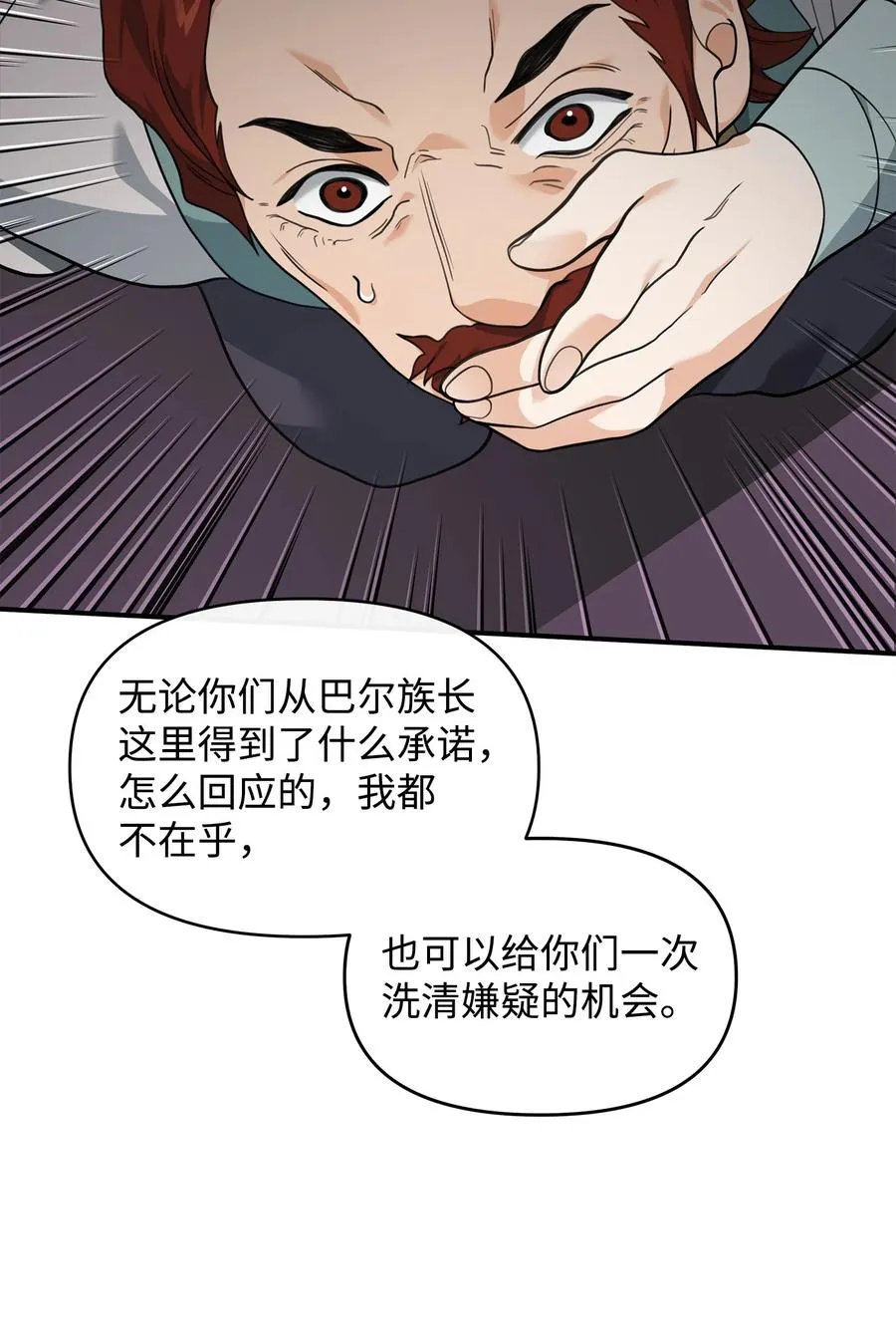 40 三方计划47