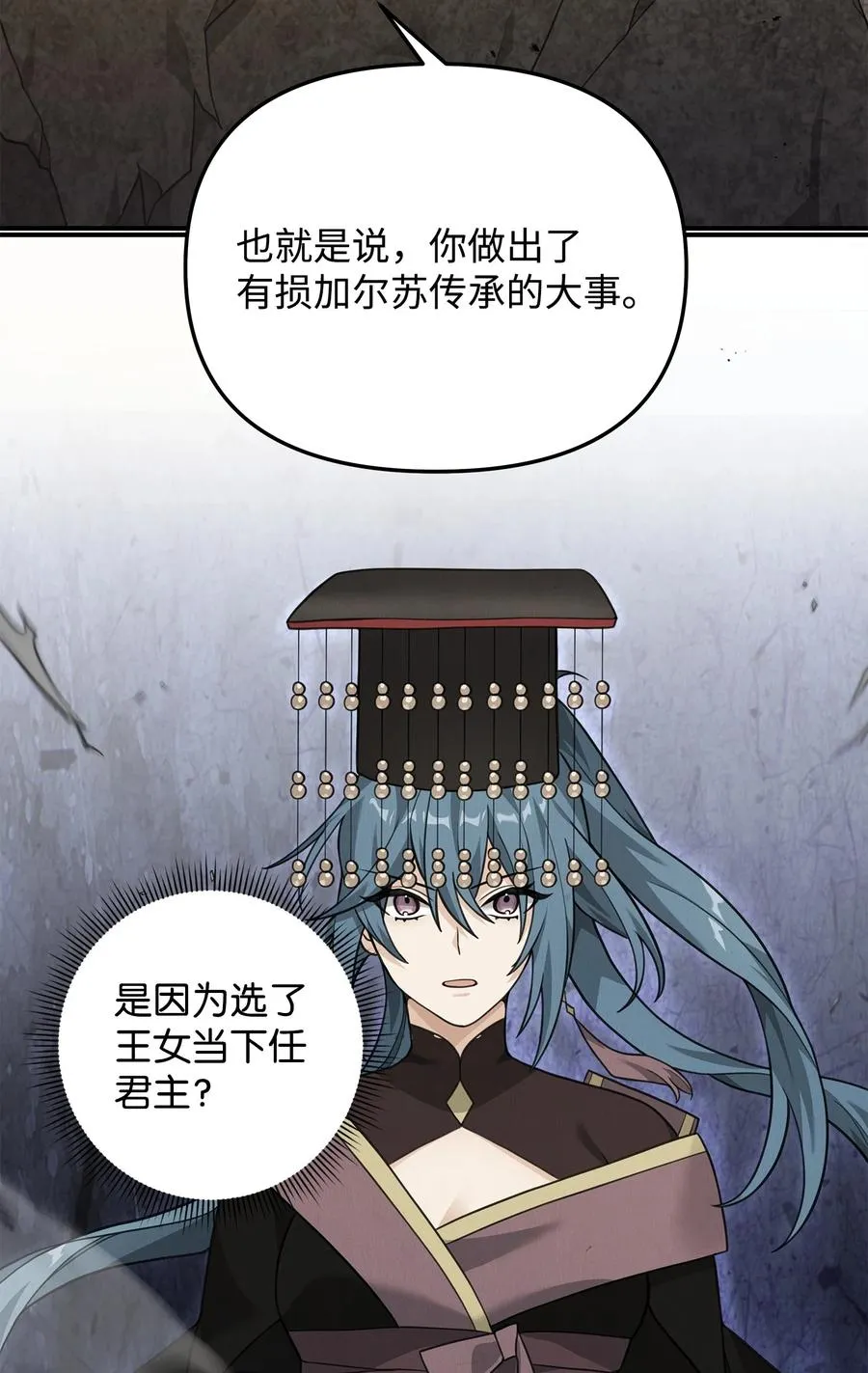 20 起手地狱难度63