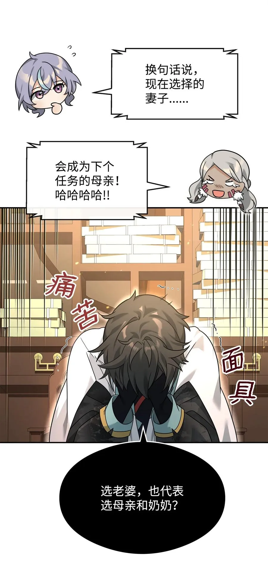 36 相亲对象59