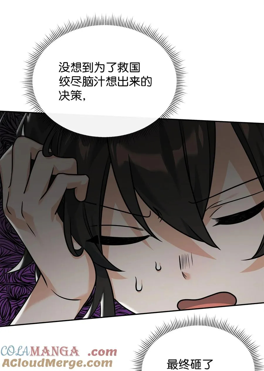 25 后遗症36