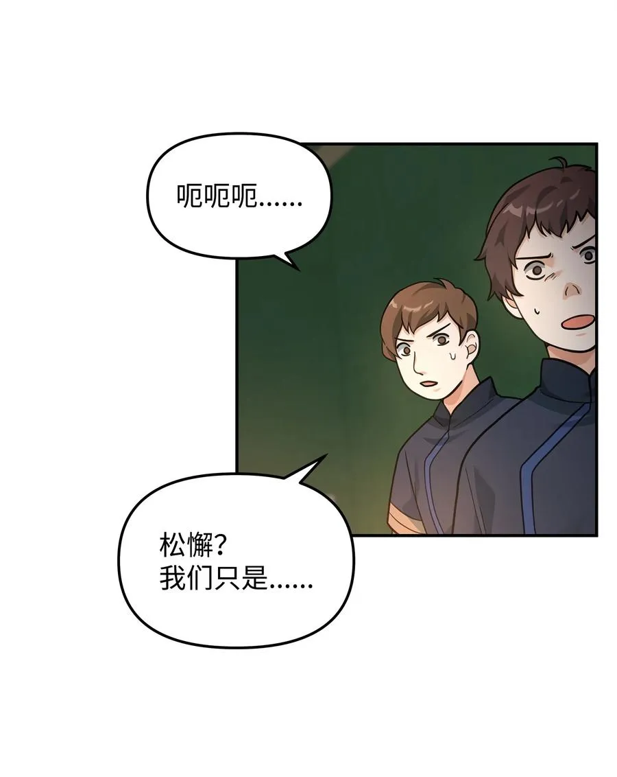 15 以牙还牙58