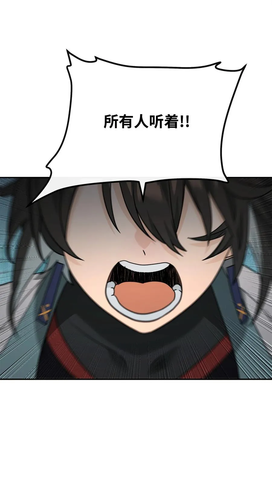 42 火山喷发56