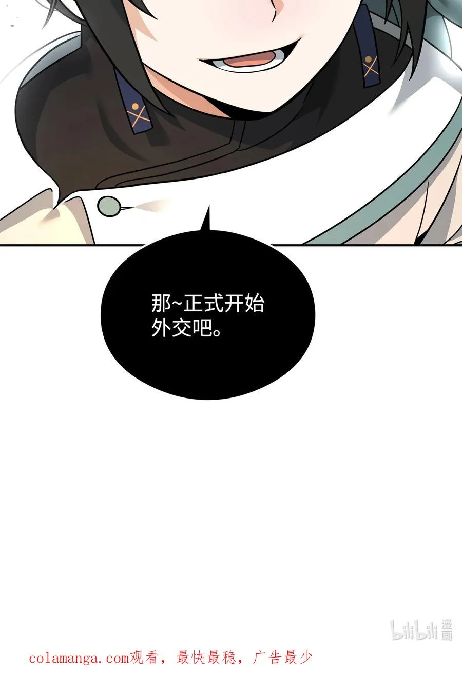 32 笑里藏刀65