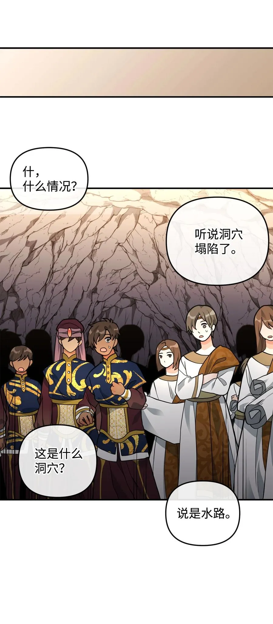 45 微妙的平衡20