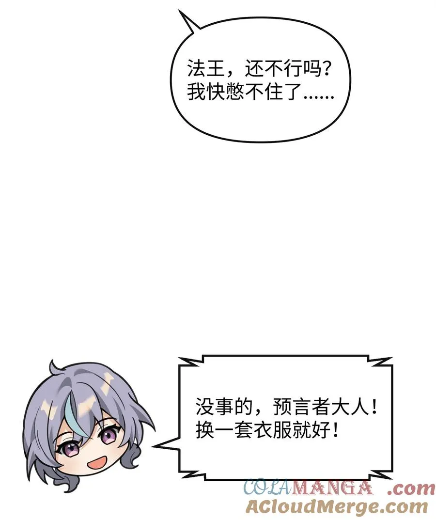 34 开天任务完成75