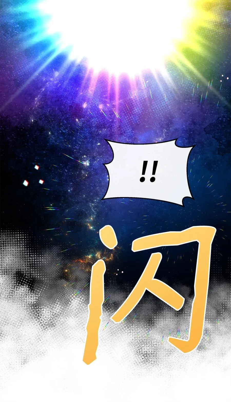 49 点数分配70